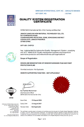 IATF16949.webp